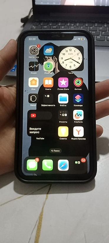 Apple iPhone: IPhone Xr, 128 ГБ, Чехол, 80 % — 8