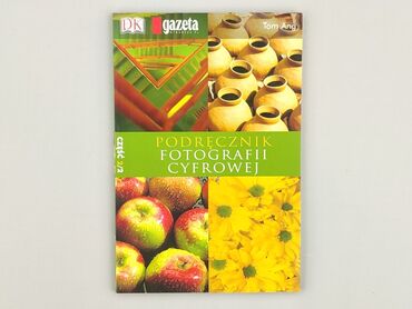 Book, genre - Educational, condition - Perfect