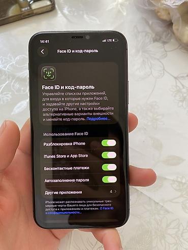 Apple iPhone: Айфон 11 про состояние идеял не найдете ни одну царапиру по бокам тоже — 7
