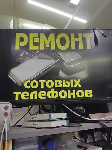 нокиа c5: Ремонт сотовых телефонов. Оказываются услуги по ремонту мобильных — 1