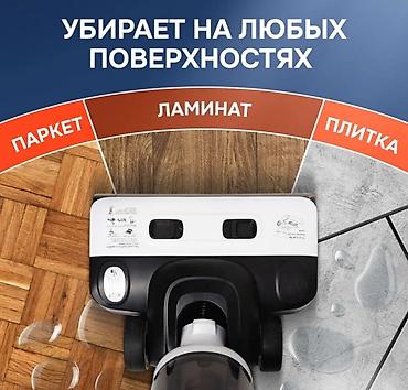 Пылесосы: Пылесос, Вертикальный — 12