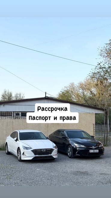 Toyota: Toyota Camry: 2016 г., 2.5 л, Вариатор, Гибрид, Седан