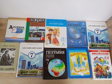 а байзаков алгебра 8 класс гдз: Представляем набор школьных учебников, включающий пособия по алгебре