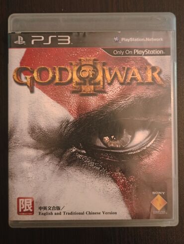 Oyun diskləri və kartricləri: God Of War 3/Ps3