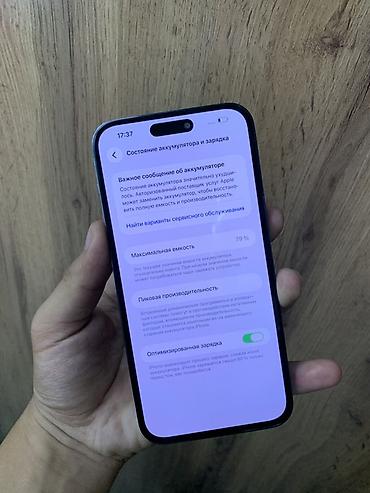 note 14: IPhone 14 Pro Max, 256 ГБ, цвет Deep Purple (модель MQ8W3LL/A) АКБ 79 — 3