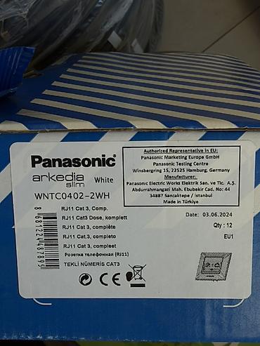 pan: Розетка, Panasonic, Встроенные, 1 гнездо — 2