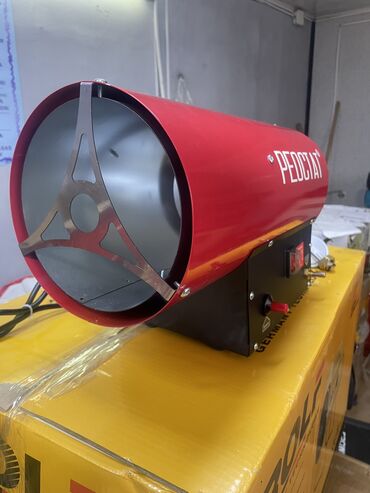 инфракрасный газовый обогреватель: Жылуулук пушкасы Газ, 500 Вт, Жылытуусуз желдетүү