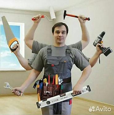 мелкий ремонт квартир: Мелкосрочные работы, Муж на час — 1