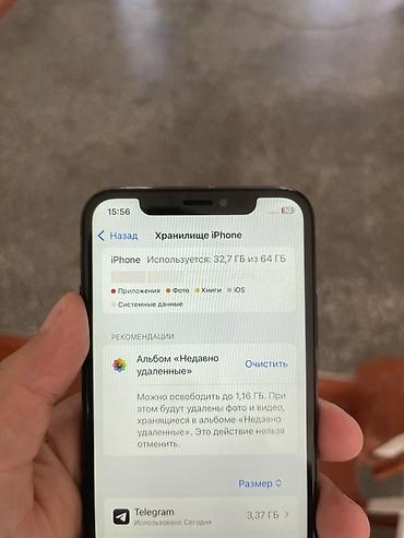 сколько стоит айфон икс: IPhone X, 64 ГБ, цвет Space Gray Основные характеристики: - Экран — 5