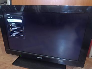 телевизоры сони: Телевизор Sony BRAVIA KLV-26BX300 - Диагональ 26" (66 см), ЖК-панель — 5