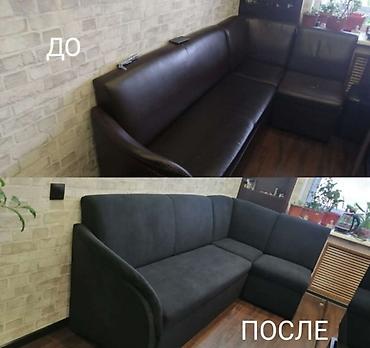 ремонт кровать: Перетяжка мебели, кровати, кухонного уголка, стульев. Качественная — 3