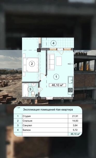 купить дом в бостери: 1 комната, 45 м², ПСО (под самоотделку)