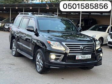 самая дорогая машина в кыргызстане: Lexus LX: 2013 г., 5.7 л, Автомат, Бензин, Внедорожник