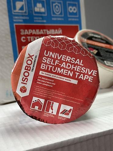Универсальная самоклеящаяся битумная лента ISOBOX (Technonicol)