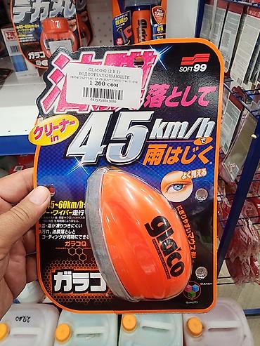 artwin tokyo: Японский антидождь глако. супер антидождь от японского производителя — 4