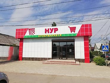 Жарнак конструкцияларын өндүрүү: Вывески для кафе и ресторанов — дизайн под ключ Создадим вывеску для — 8