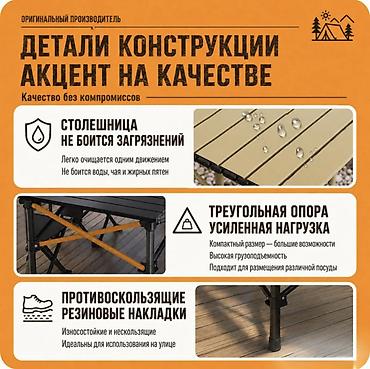 camp: Складной туристический стол Camping Table Pro 120×55 см + 4 стула — — 10