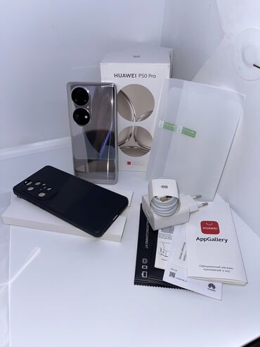 матовое стекло: Huawei P50 Pro, Б/у, 256 ГБ, цвет - Золотой, 2 SIM