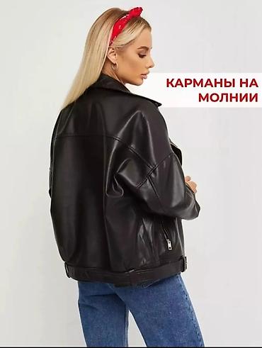 кожаные куртки женские: Кожаная куртка, Косуха, Экокожа, Оверсайз, Все размеры — 6
