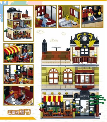 Oyuncaqlar: 1326 hissədən ibarətdir iri Leqo-kanstruktor.Qiyməti 80 manat.Digər — 7