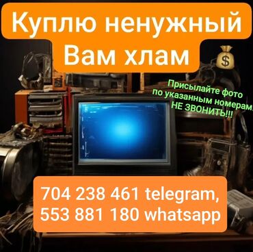 вентилятор для радиатора: Оборудование габаритное, "как продать" НЕ покупаю!!! Люди, мои