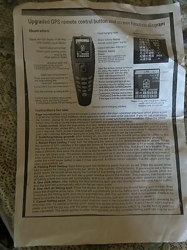 Прикормочные кораблики и кормушки: Кормораздаточная лодка для рыбалки (радиоуправляемая) - Двухпонтонный — 7