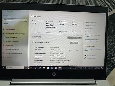 Ноутбуки HP: HP ProBook 445 G7 — компактный и производительный ноутбук для работы и — 4