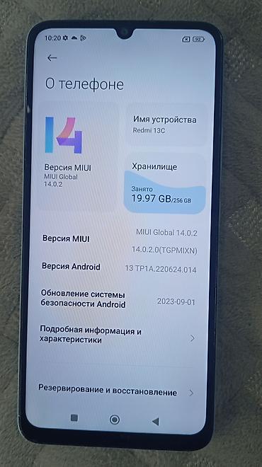 mi 11: Redmi, Redmi 13C, Б/у, 256 ГБ, цвет - Голубой, 2 SIM — 4