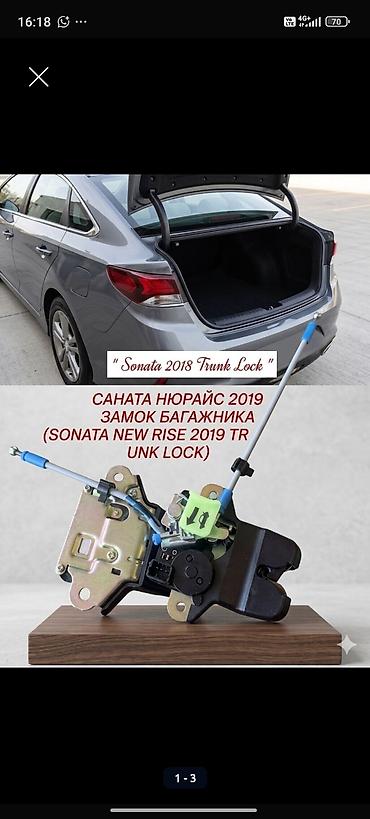 фары соната: Комплект передних фар Hyundai Новый, Аналог, Корея — 2