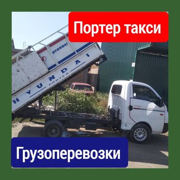 купить батут с сеткой в бишкеке: Вывоз мусора вывоз мусора вывоз мусора вывоз мусора вывоз мусора вывоз