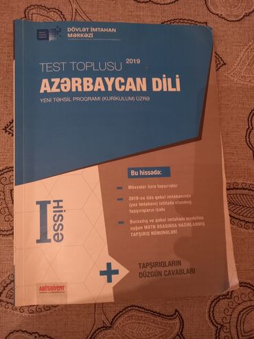 az dili test toplusu 1 ci hisse cavablar: Азербайджанский язык Тесты 11 класс, 1 часть, 2019 год