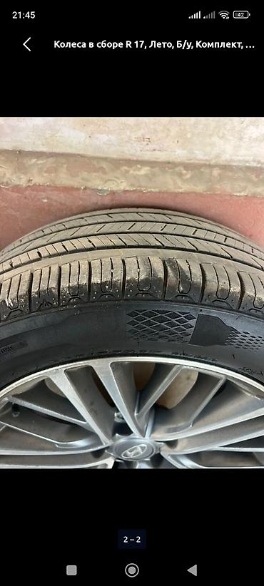 рейлинг соната: Комплект из 4 колес в сборе: легкосплавные диски Hyundai + летние — 3