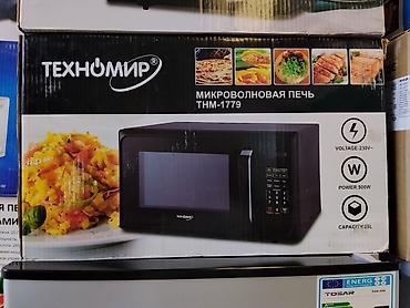 23: Микроволновые печи Техномир 1) Модель THM-1778 - Мощность: 800 Вт - — 2