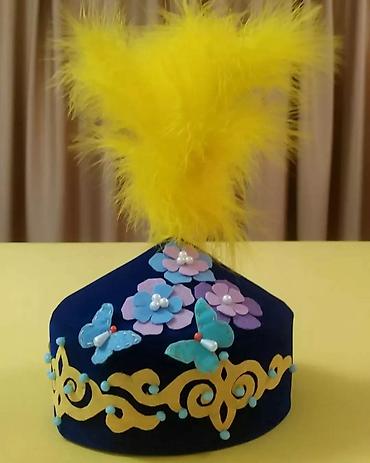 Национальные костюмы: Национальный костюм — 5