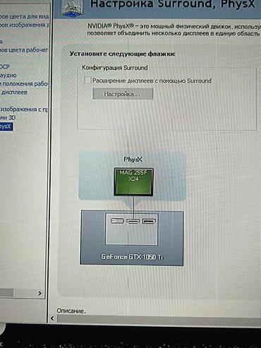 core: Компьютер, ядер - 4, ОЗУ 16 ГБ, Игровой, Б/у, Intel Core i5, NVIDIA GeForce GTX 1050 Ti, HDD + SSD — 4