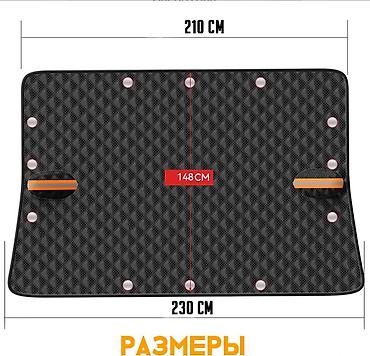 тент на лобовое: Накидка на лобовое стекло Car Guard Купить в Бишкеке — защита от — 2
