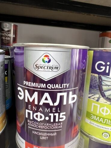 полимерный клей: Эмаль, түсү - Кызгылт көк