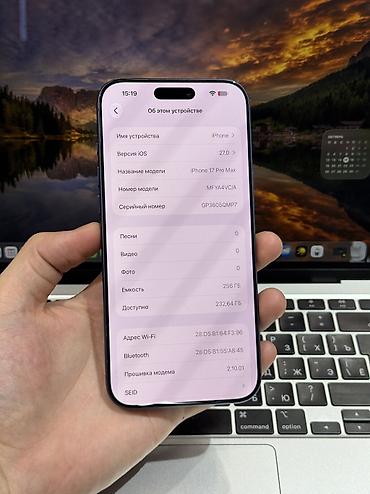 blu: IPhone 17 Pro Max, Б/у, 256 ГБ, Blue Titanium, Защитное стекло, Чехол, Коробка, 99 % — 6