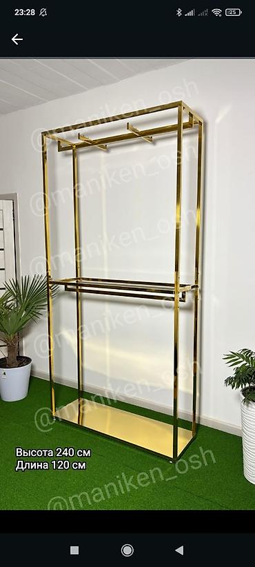 Кронштейны, стойки: Кронштейн Для аксессуаров, Материал: Металл, На колесах — 20