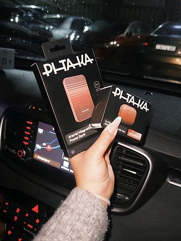 Powerbank 5000 mAh, Yeni