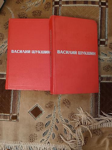 micro cd: Книги и собрания сочинений 1) Михаил Шолохов — полное собрание в 8 — 3