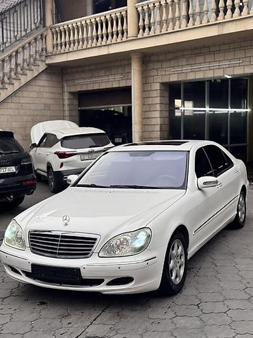 Mercedes-Benz: Mercedes-Benz S-Class: 2004 г., 5 л, Автомат, Бензин, Седан at lalafo.kg — 2 Mercedes-Benz: Mercedes-Benz S-Class: 2004 г., 5 л, Автомат, Бензин, Седан — 2