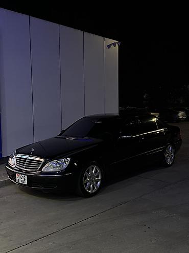 Продажа авто: Mercedes-Benz S-Class: 2003 г., 5 л, Автомат, Газ, Седан — 2