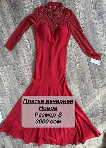 Вечерние платья: РАЗГРУЗКА ГАРДЕРОБА 💫 Продаю б/у вещи в отличном состоянии — многие at lalafo.kg — 19 Вечерние платья: РАЗГРУЗКА ГАРДЕРОБА 💫 Продаю б/у вещи в отличном состоянии — многие — 19