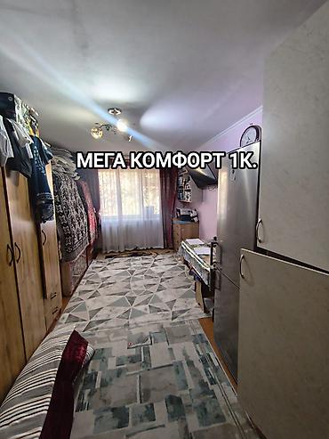 прадаю или меняю: 16 м², С мебелью частично — 3