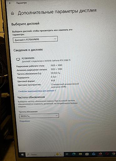 mac mini: Продаю Монитор, 27дюйм, дисплей P270HVN010 IPS OEM Китаец — 3