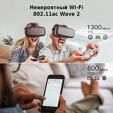 c80: Tp-link archer c80 ac1900 mu-mimo wi-fi роутер 802.11ac wave 2 wi-fi — — 5