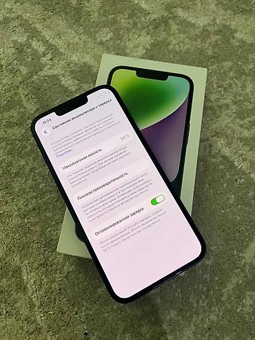 Мобильные телефоны: Продаю Iphone 14 128 gb память, ёмкость аккумулятора 84% Все в — 4