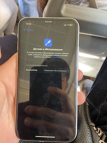 iphone xr бу цена: IPhone Xr, Б/у, 128 ГБ, Белый, Зарядное устройство, Защитное стекло, Чехол, 78 % — 6