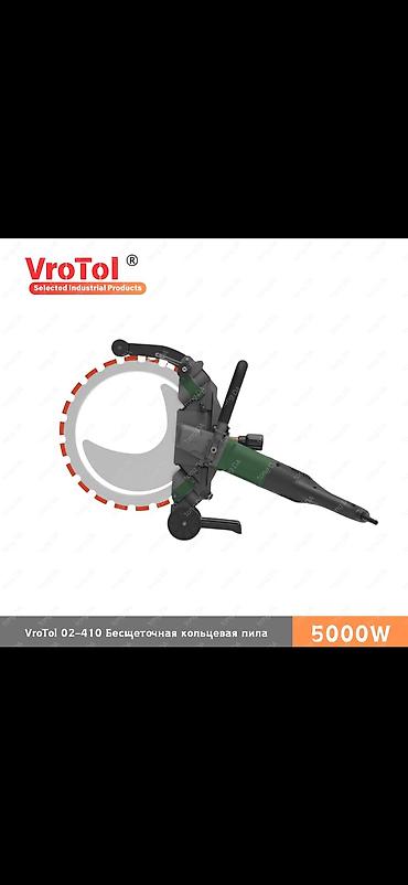 VroTol 02-410 — бесщеточная кольцевая пила, мощность 5000 W. Ключевые